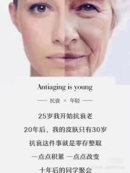 点击看大图 -上海漾颜医疗美容