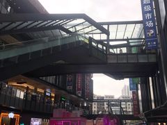 -江燕路万科里