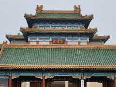 -中国紫檀博物馆