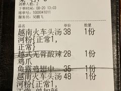 -越美小馆·越南料理(曲江店)