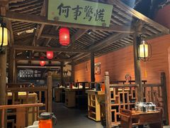 -东道煮牛肉火锅(东盛大街店)