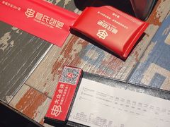 -管氏翅吧(广渠门店)