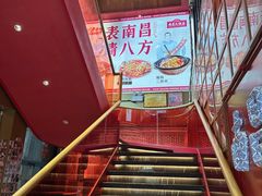 -南昌大饭店·非遗南昌菜(万寿宫店)