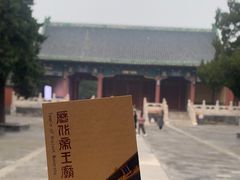 -历代帝王庙博物馆