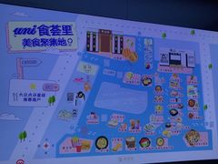 -中海环宇荟
