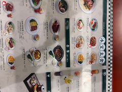 -葡珍轩冰室(虹桥机场T1店)