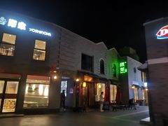 -龙湖星悦荟(颐和店)