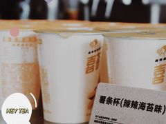 -喜茶(永旺梦乐城店)