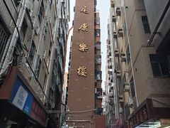 -正德顺順德雙皮奶(中信店)
