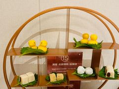 -月福京味斋·烤鸭店·北京菜(鼓楼总店)