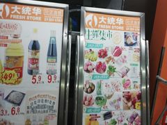 -西新饭店(城中店)
