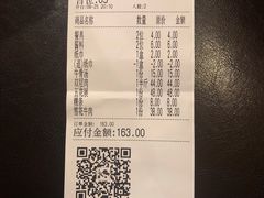 -中龙兴泰鲜牛肉火锅(河源店)