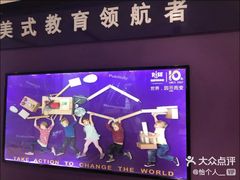 -瑞思英语·少儿英语启蒙(和平·国际商场示范校区)