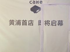 -中海环宇荟