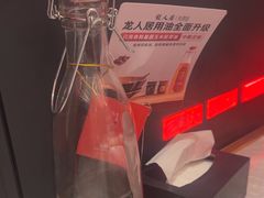 -龙人居·水煮鱼(五道口店)