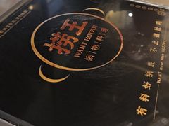 -捞王锅物料理(上海世茂广场店)