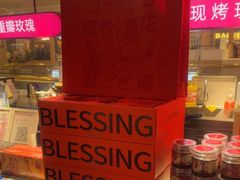 -HappyMiss花满楼·鲜花饼·鲜花茶·伴手礼(上海环球港店)