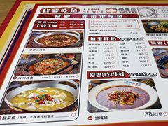 -爱妻鱼•老体北重庆水煮鱼•川菜(白云路店)