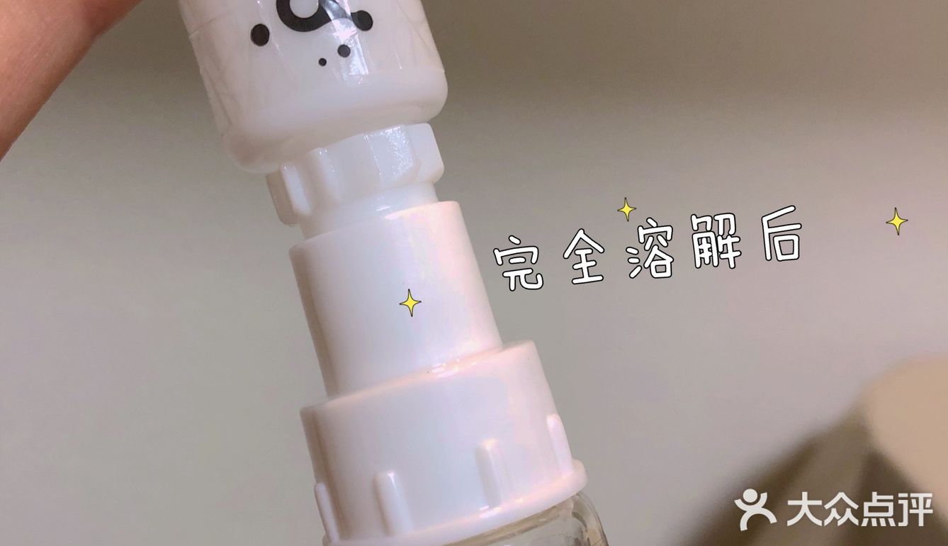 日本黑科技产品：DDS冻干絮精华液