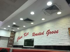 -深井陈记烧鹅酒家(新填地街店)