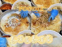 -安徽阜阳卷馍(西单店)