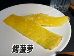 -拉蒂娜·巴西牛排馆 Latina·Brazilian Steakhouse(铜仁旗舰店)