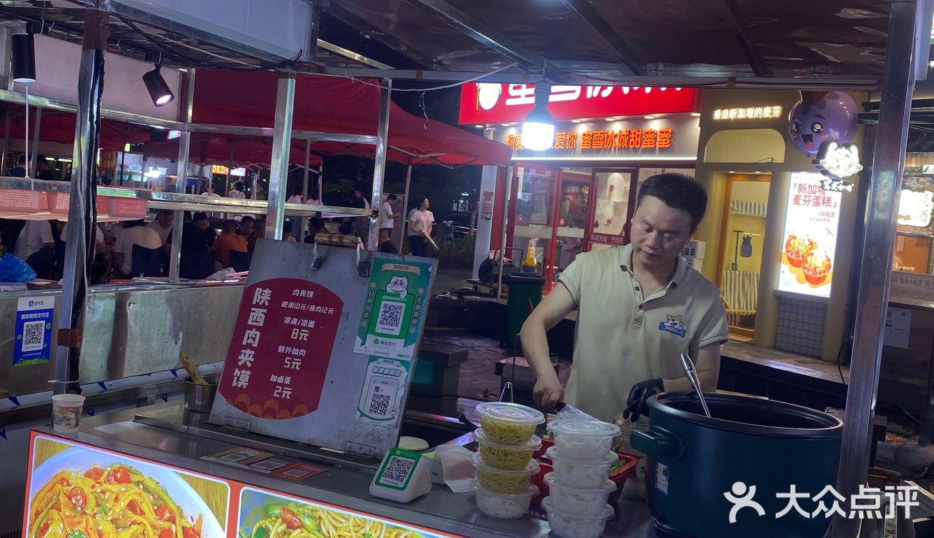 长沙最好吃的肉夹馍竟然是路边摊