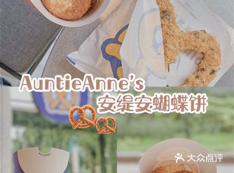 主打蝴蝶饼的网红店，再也吃不到了...