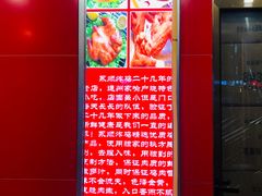 -永顺炸鸡( 立水桥北苑店)