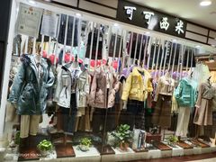 -百荣世贸商城