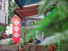 -悟饮门市景店