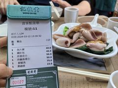 -黄枝记(议事亭前地店)