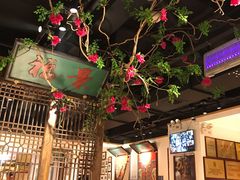 -清真·老门框爆肚涮肉·中华老字号(丰管路店)