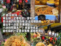 -乐山第一家临江鳝丝(茶坊路店)