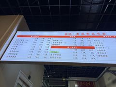 -岳记老成都三味面