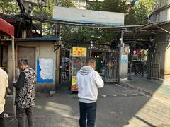 -阿宝生煎包(万松园总店)