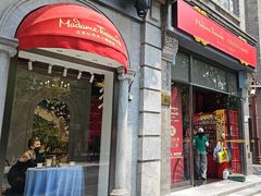 -北京前门大栅栏