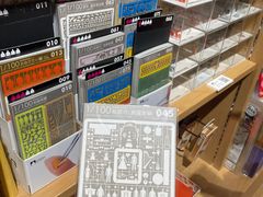 -伊东屋(本店)