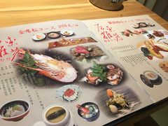-大岛日本料理铁板烧(南通大饭店)