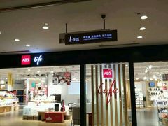 -光启城时尚购物中心