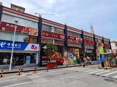 -点都德(皇岗村店)