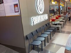 -海底捞火锅(长宁路龙之梦店)