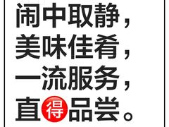 -孔乙己酒家(虹桥路店)
