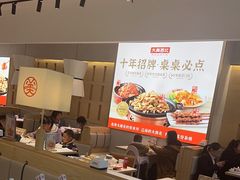 -大美西北·手工面 西北菜(永康万达店)