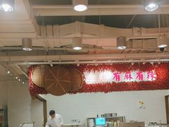 -金鼎轩(阜成门金融街店)