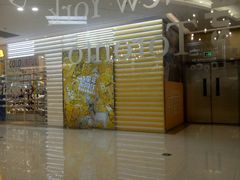 -CoCo都可(吾悦店)