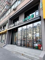 -Z.X HAIR SALON张新美业