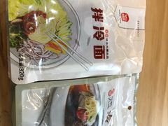 -服务大楼冷面(延大店)