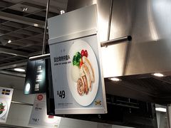 -宜家·瑞典风味餐厅(北京西红门店)