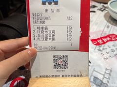 -壹盏灯(惠农店)